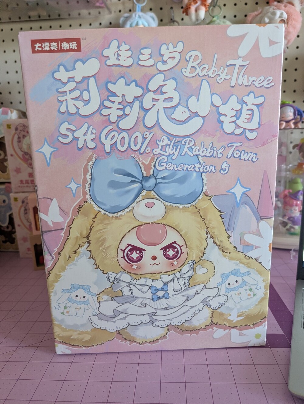 Baby Three  Lily Rabbit Town 400% Plush Blind Box